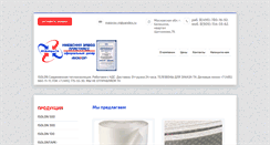 Desktop Screenshot of isolon-dealer.ru