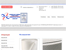 Tablet Screenshot of isolon-dealer.ru